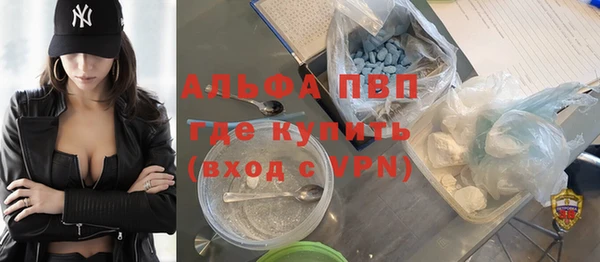 mdma Зеленодольск