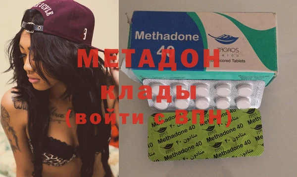 mdma Зеленодольск