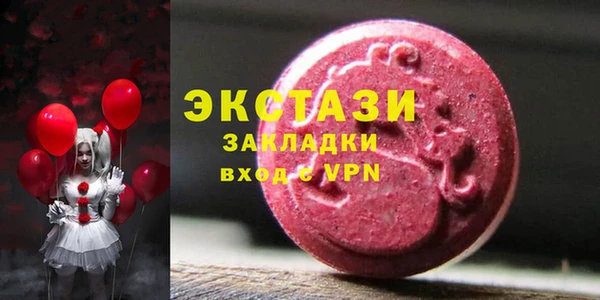 mdma Зеленодольск